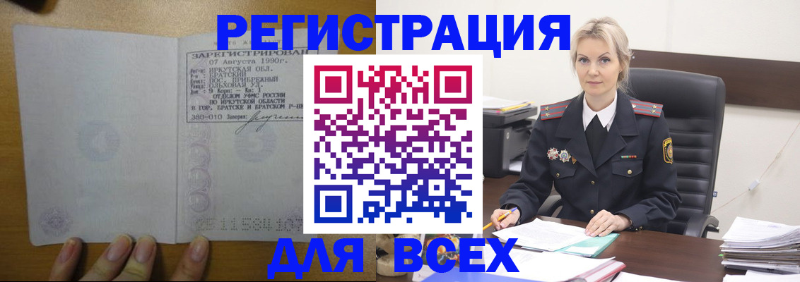 регистрация для дет. сада в Лукоянове