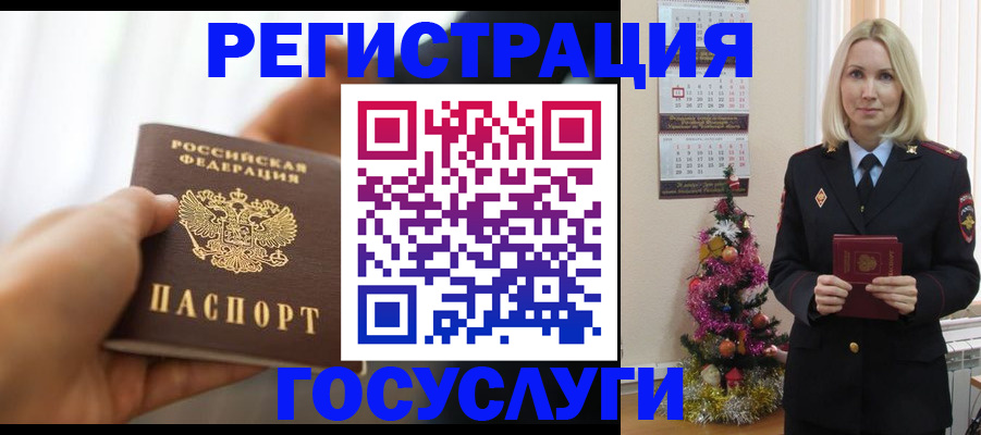 временная регистрация адрес в Лукоянове