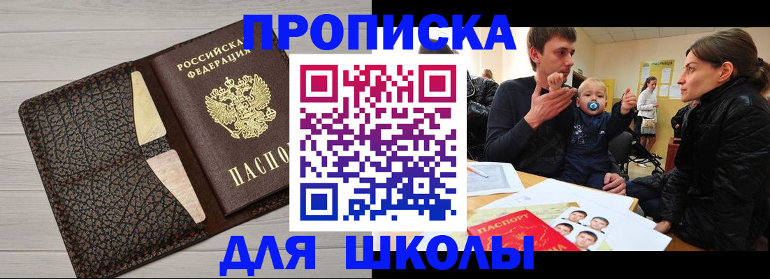 форма 3 в Лукоянове